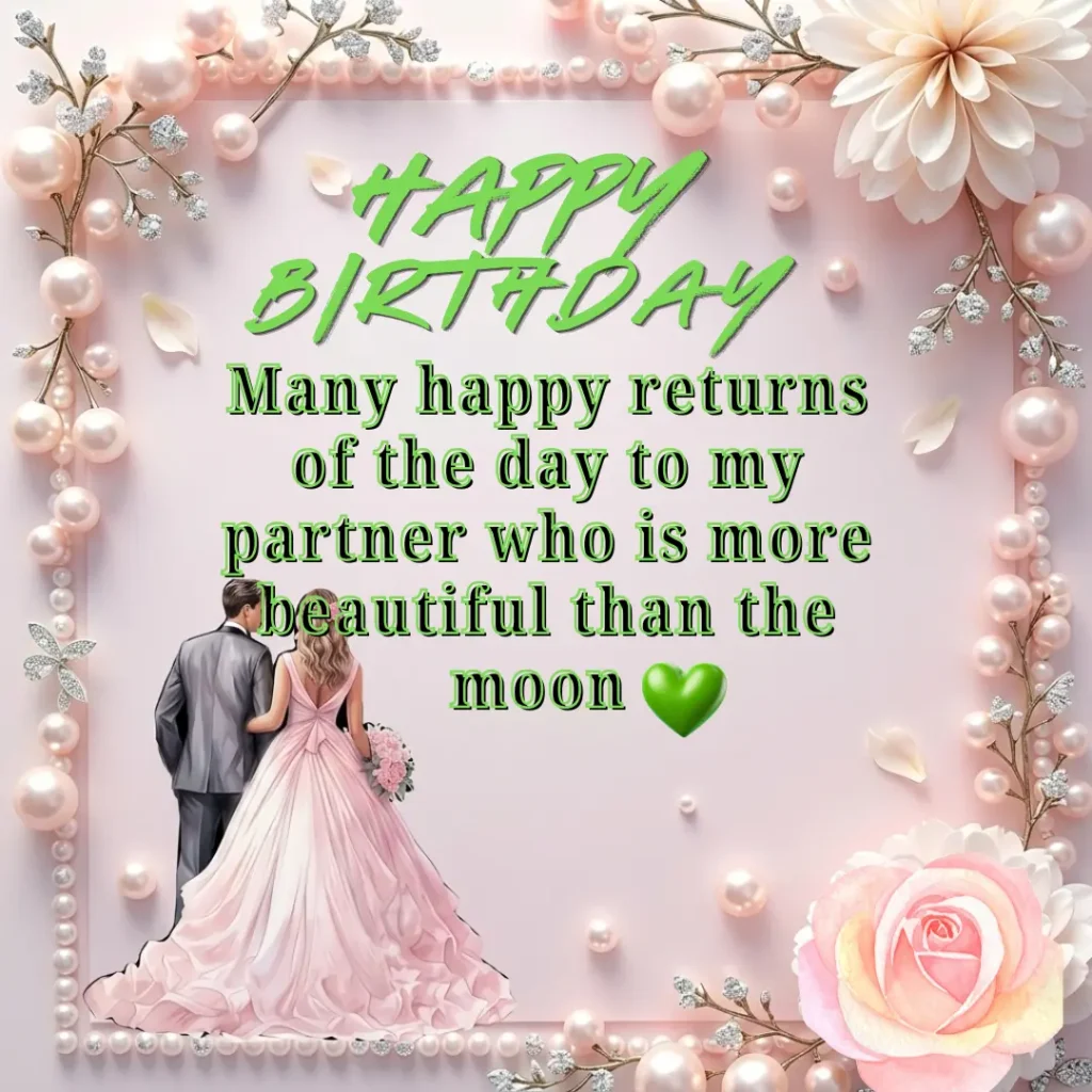 Romantic happy birthday card for partner featuring a couple in a pink pearl frame with the text "Many happy returns of the day to my partner who is more beautiful than the moon